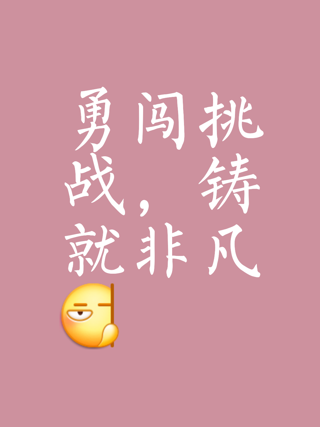 无懈可击的胜利之路，豪取多场高分胜利的简单介绍