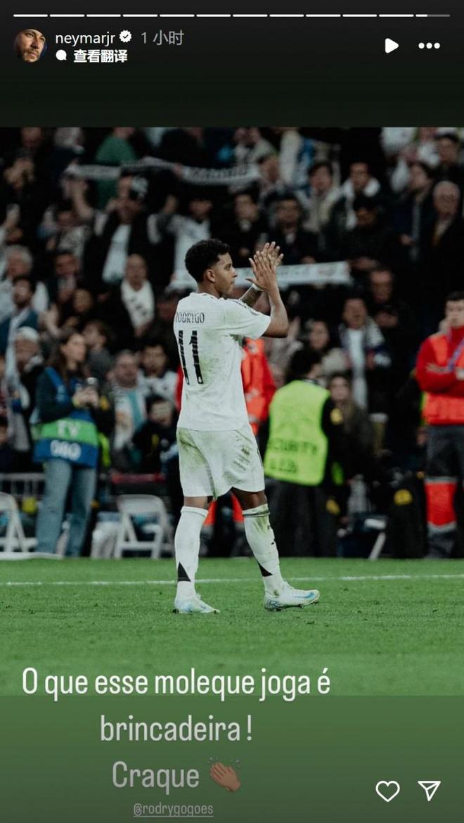 内马尔迎来五赛季高光表现，皇家马德里球迷沸腾！